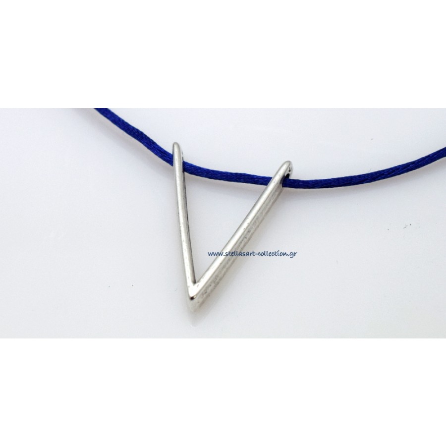 Μεταλλικό μοτίφ "V" 21x28mm (με τρυπες κατάλληλες για κορδόνι πάχους μεχρι 2mm )σε ασημί αντικέ τιμή ανα τεμάχιο
