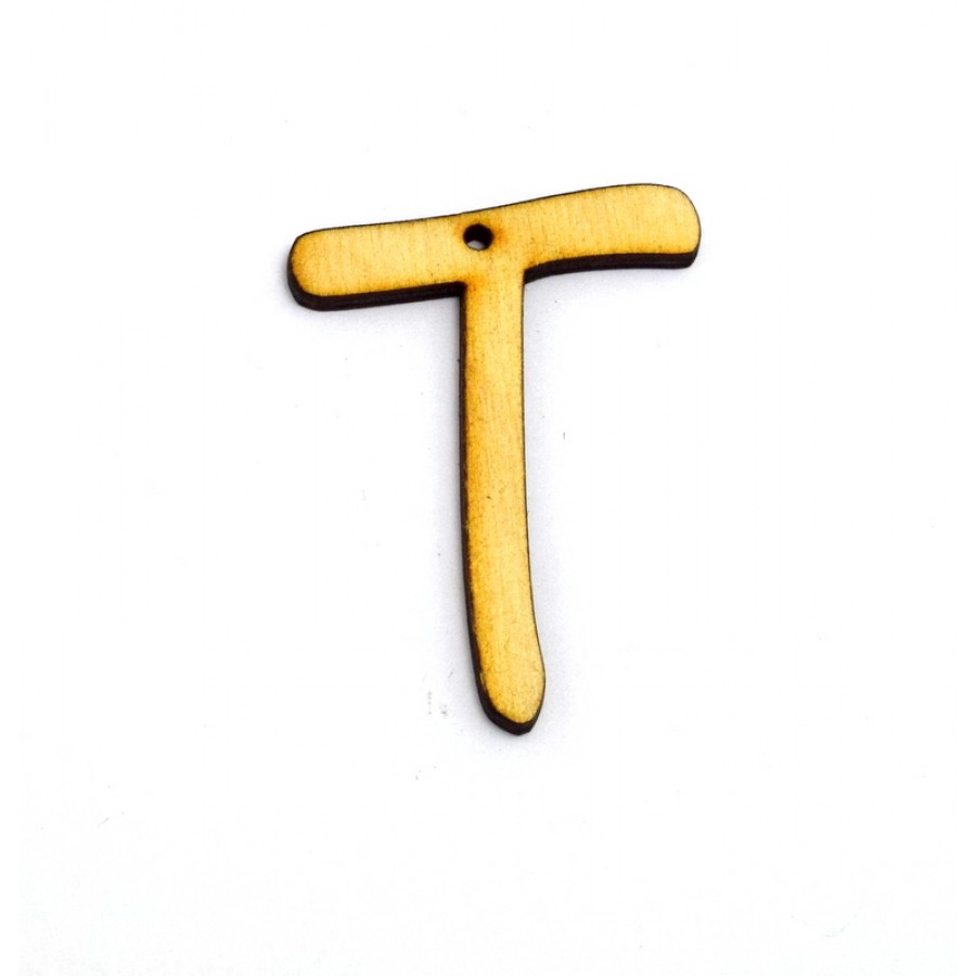 Ξύλινο κρεμαστό γράμμα  5cm με τρύπα "Τ" Τιμή ανα τεμάχιο