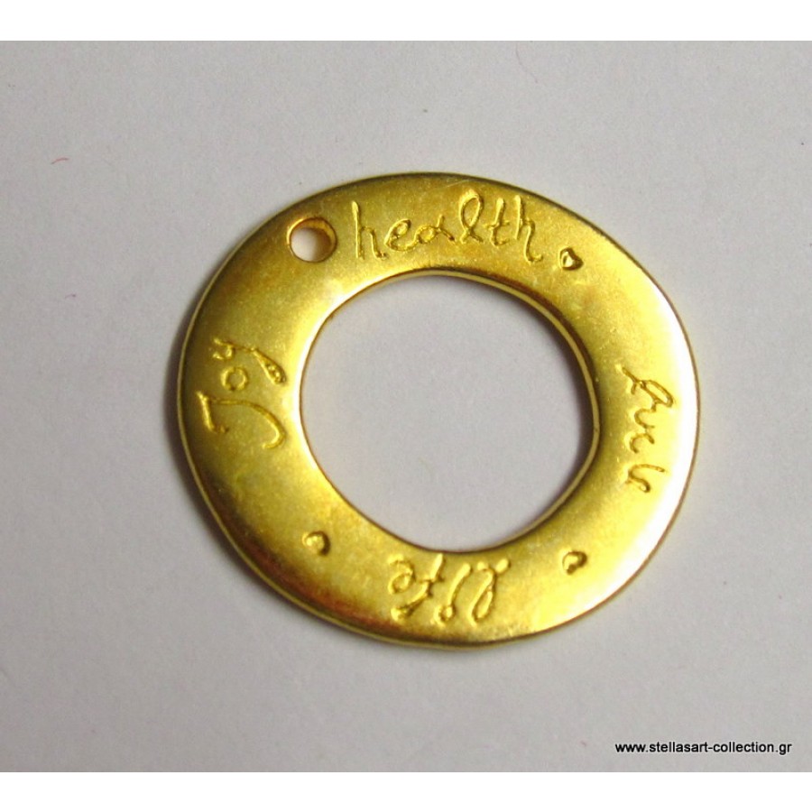 Κυκλικο μοτιφ με τρυπα στο κέντρο που γραφε"joy-life-luck-health" σε χρυσαφί     τιμη ανα τεμάχιο