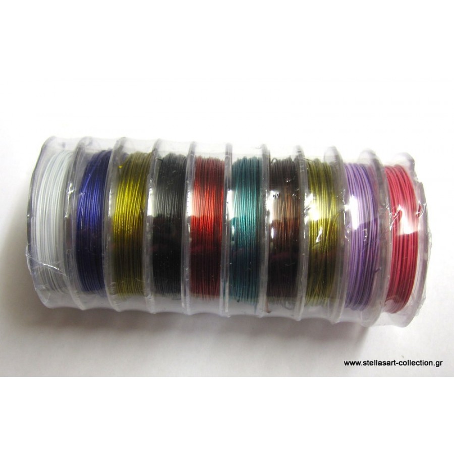 Δέκα καρουλάκια με χρωματιστο ατσαλόσυρμα σε διάφορα χρωματα 0.38mm-Τιμη ανα σετ των 10