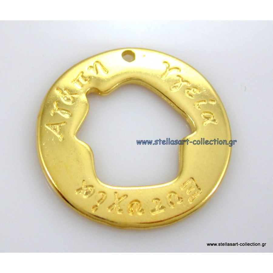 Μεταλλικό μοτίφ κύκλος ζωής σπιτάκι(αγάπη,υγεία,ευτυχία) 34 mm σε χρυσό γυαλιστερό     τιμή ανα τεμάχιο