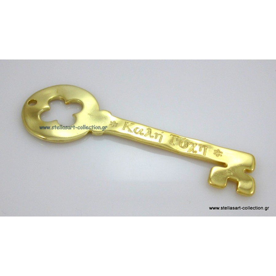 Κρεμαστό μεταλλικό,σφυρήλατο Κλειδί  που γράφει"Καλή Τύχη"29 x 87 mm σε χρυσό χρώμα τιμή ανα τεμάχιο