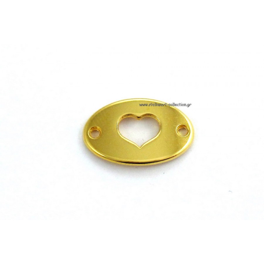 Οβάλ μοτιφ 20x13mm με κενό σε σχήμα καρδιάς  σε χρυσαφί και τρυπούλες στις άκρες καταλληλο και για πλέξιμο μακραμε     Τιμη ανα τεμάχιο