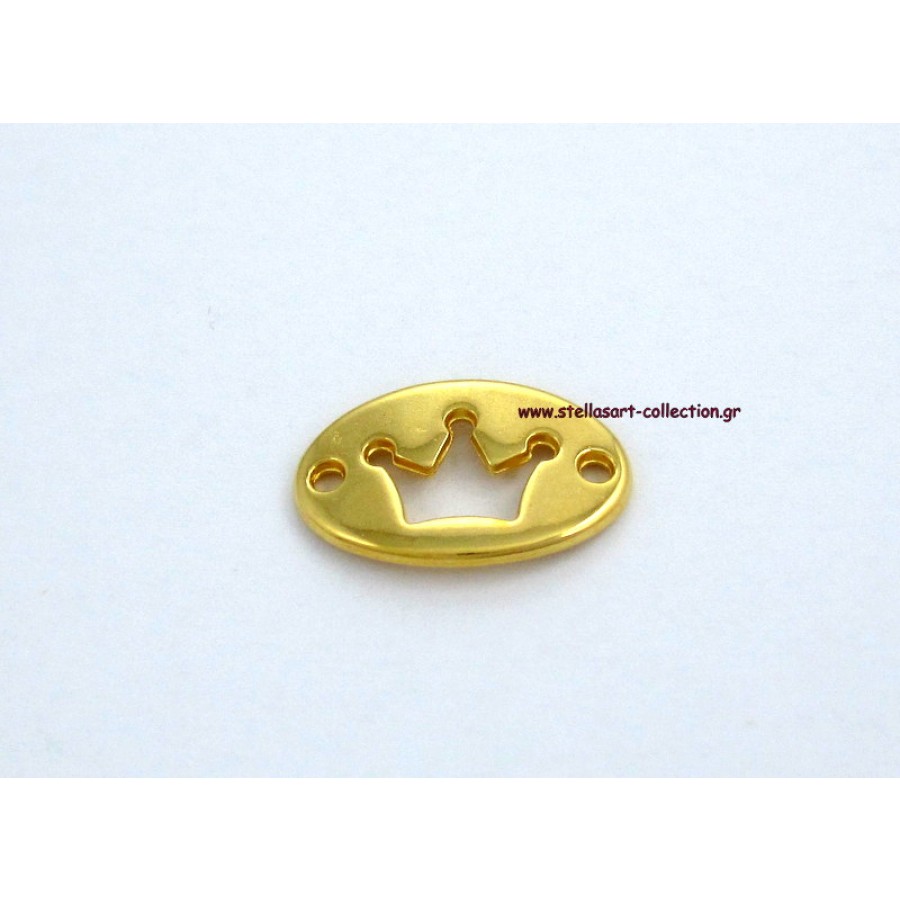 Οβάλ μοτιφ 20x13mm με κενό σε σχήμα κορώνας  σε χρυσαφί χρωμα  και τρυπούλες στις άκρες καταλληλο και για πλέξιμο μακραμε     Τιμη ανα τεμάχιο