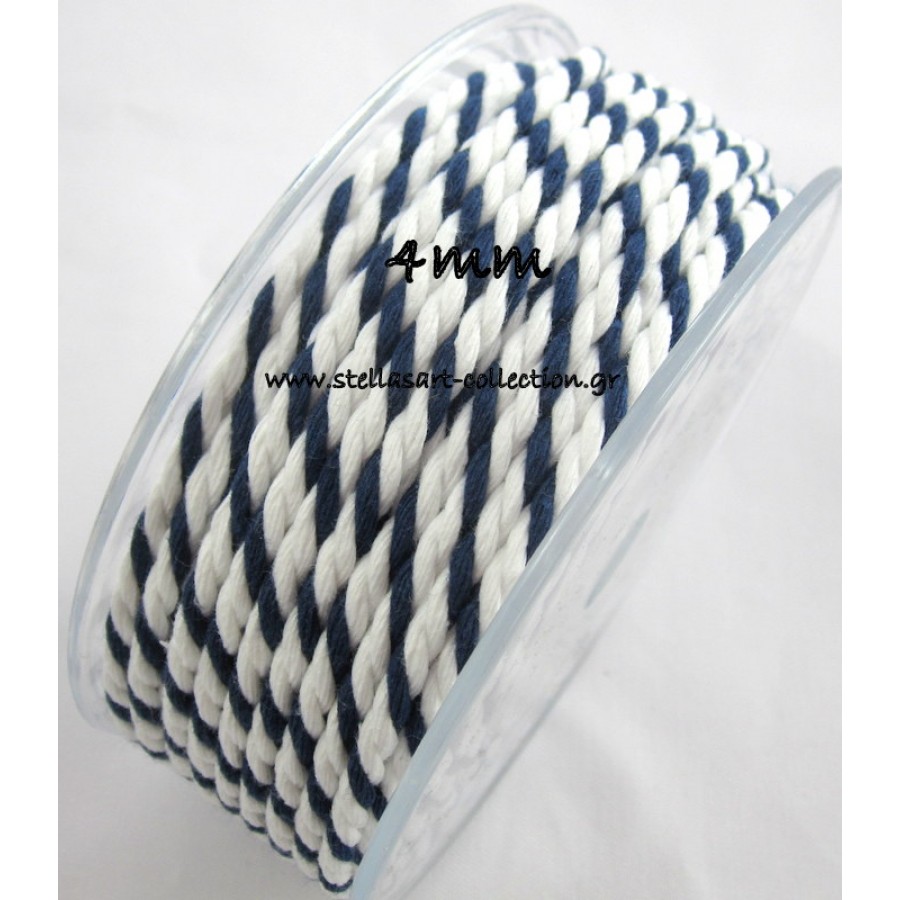 Στριφτό βαμβακερό κορδόνι 4mm σε δίχρωμο  2 κλώνοι λευκό και 1 κλωνο σκούρο μπλε χρώμα     τιμή ανα μέτρο