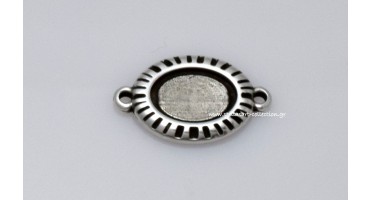 Καστόνι οβάλ 9.6x13.6mm με δύο κρίκους δεξια αριστερά καταλληλο για πλεξίματα μακραμε σε ασημί αντικέ.Διακοσμηστε το οπως εσεις θελετε. τιμη ανα τεμάχιο