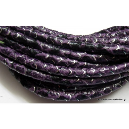 Στρογγυλό(φιδι) συνθετικό κορδόνι 5mm με ραφή σε μωβ-μαυρο χρώμα με όψη ΦΙΔΙΟΥ     τιμή ανα μέτρο