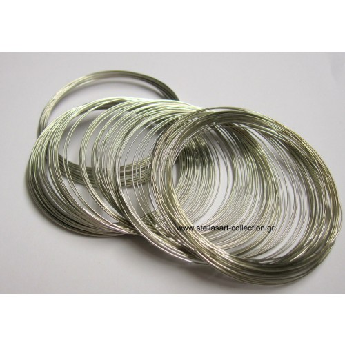 Βραχιόλι memory wire ασημί 0.6mm- διαμέτρου 55cm-ανα 100γρμ