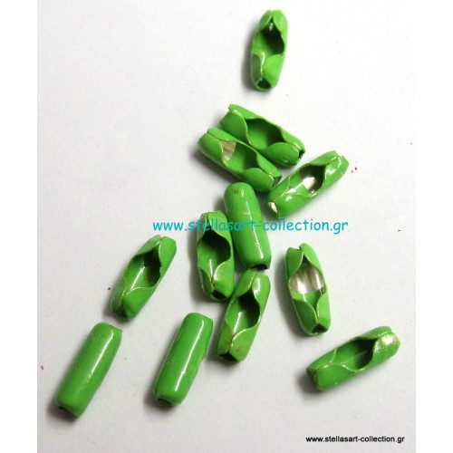 Κούμπωμα-κλείστρο για αλυσίδα (καζανάκι) 2.4mm σε λαχανί-πρασινο ματ τιμη ανα τεμάχιο