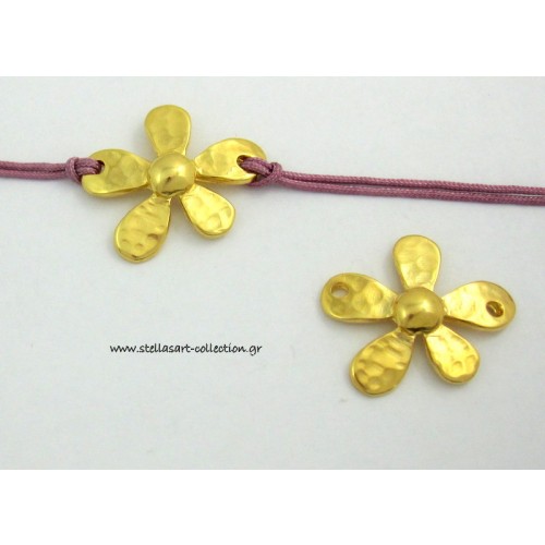 Μεταλλικό μοτίφ σφυρήλατη μαργαρίτα 25 x 23 mm με δυο τρυπες  σε επίχρυσο . Tιμη ανα τεμάχιο