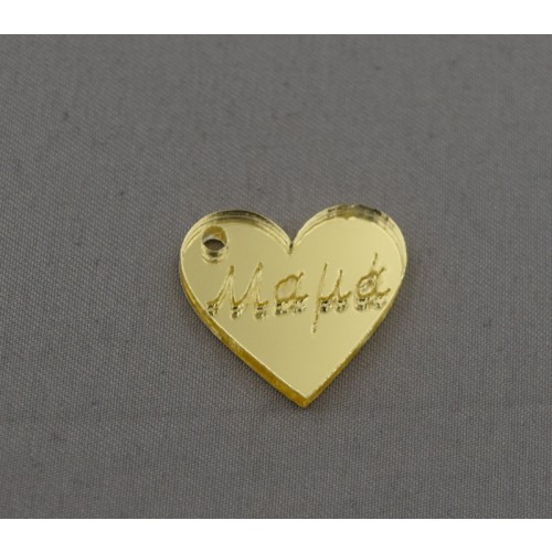Καρδιά πλέξιγκλας  χρυσό, που γράφει "Μαμά" ιδανικό για να φτιάξεις κόσμημα και μπρελόκ -ανά τεμάχιο