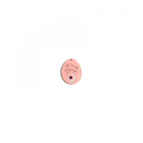 Ξύλινο πασχαλινό αυγό με πλέξι ακρυλικό μάτι  "Το πρώτο μου Πάσχα" σε ροζ τιμή ανα τεμάχιο